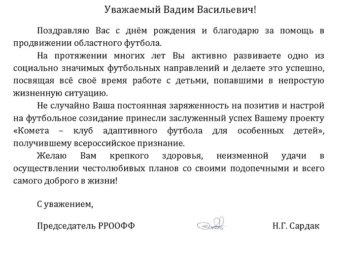 дуравкину 47.jpg